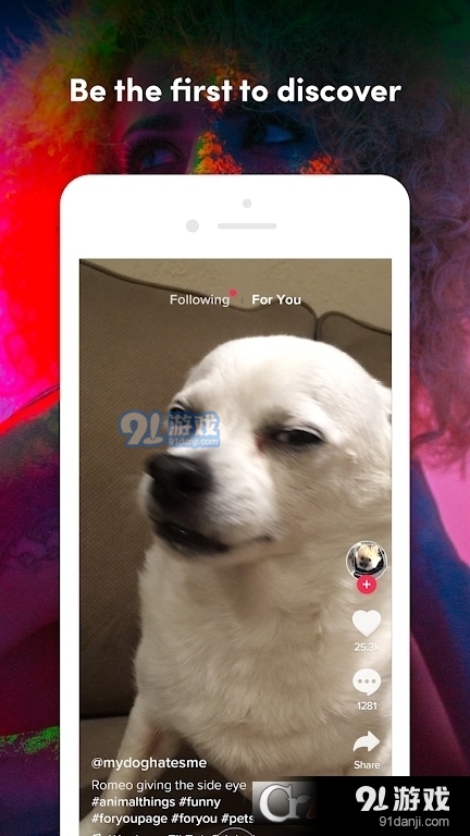 tiktoklite安卓精简版v19.3.9截图3