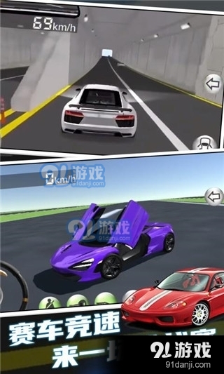 3d驾驶课内置菜单v28.34截图1