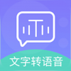 文字配音宝v1.7