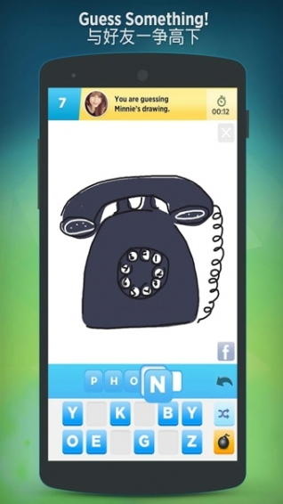 你画我猜极速猜想v1.4.11截图3