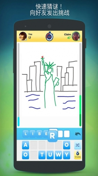 你画我猜极速猜想v1.4.11截图2