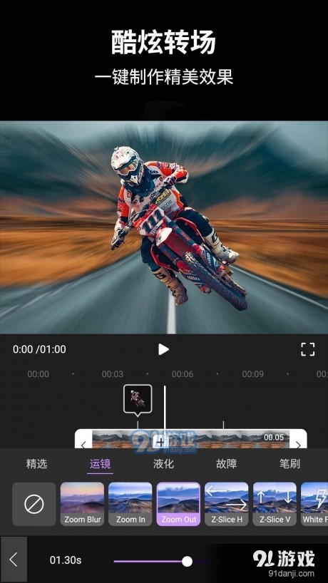 视频后期酱aEv1.8截图1