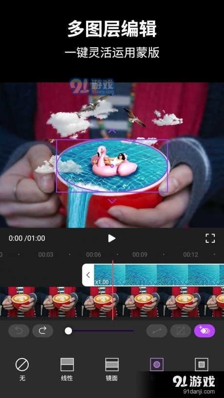 视频后期酱aEv1.8截图2