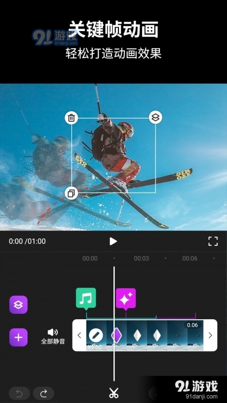 视频后期酱aEv1.8截图3