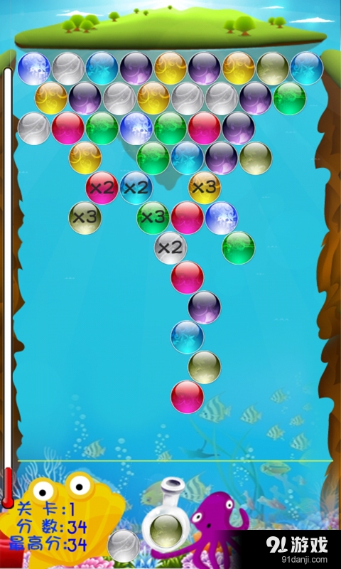 欢乐海底泡泡龙v1.0.12截图3