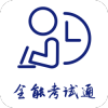 全能考试通v8727.9
