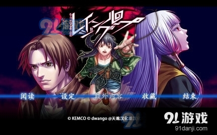 人狼村之谜移植版v1.0.6截图2