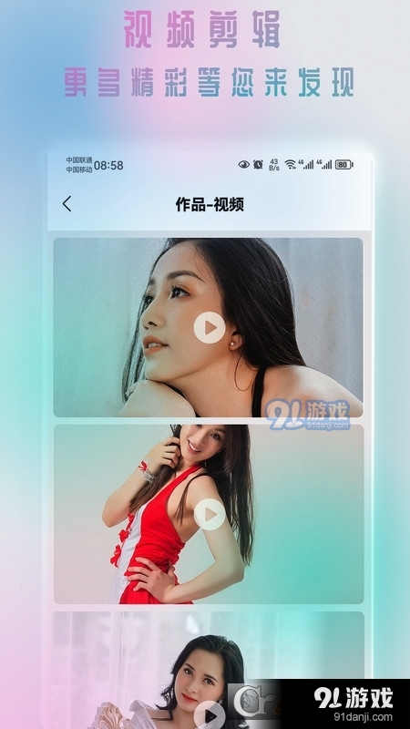 nv视频剪辑v6.11.5截图3