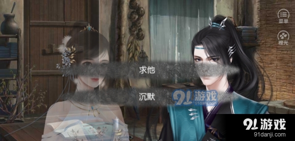 凝字为爱无广告版v1.6截图2