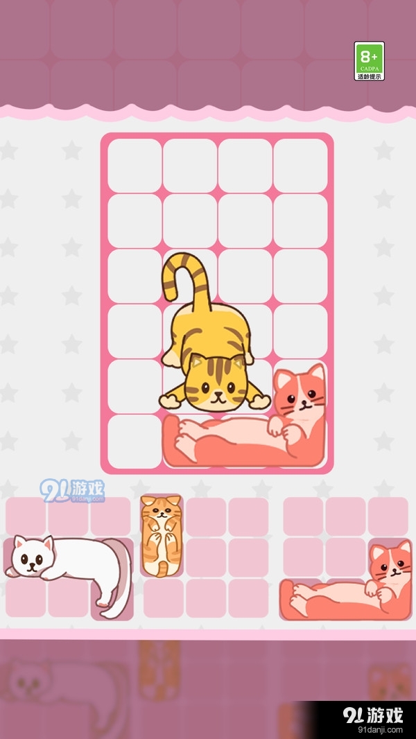 拼图我最强v1.1.6截图4