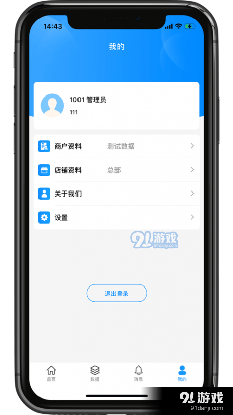 银响力v1.3.6截图3