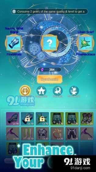 驱魔少女夏洛特御光帝国v1.05截图2