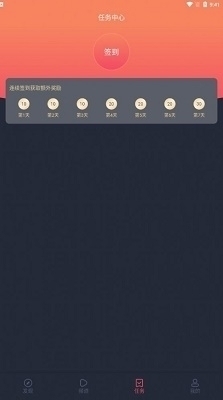 囧次元app正式版网站入口v2.723截图1