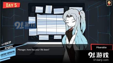 脑叶公司修改版v8.3.6截图1