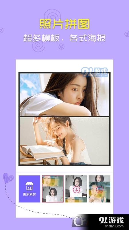 微信音乐相册v1.4截图3