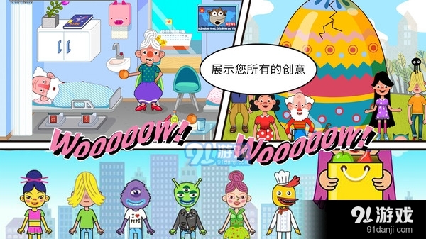 米加模拟医院v1.6截图4