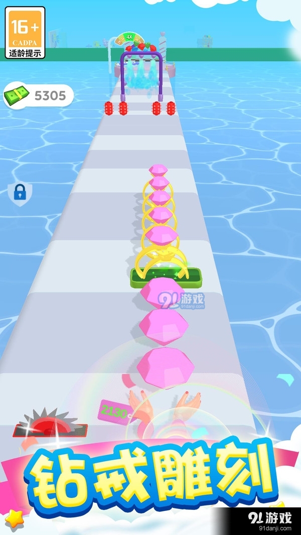 奇妙人生之旅v1.1.7截图3