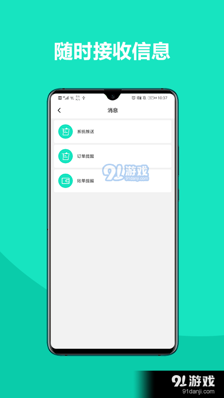 铁找车货主端v1.3.4截图3