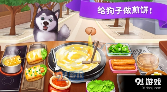 楼下的早餐店安卓版v2.8.9截图3