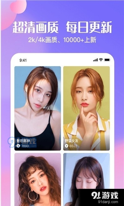 心动壁纸v1.3.10截图1