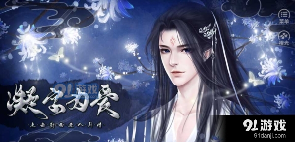 凝字为爱无广告版v1.6截图1