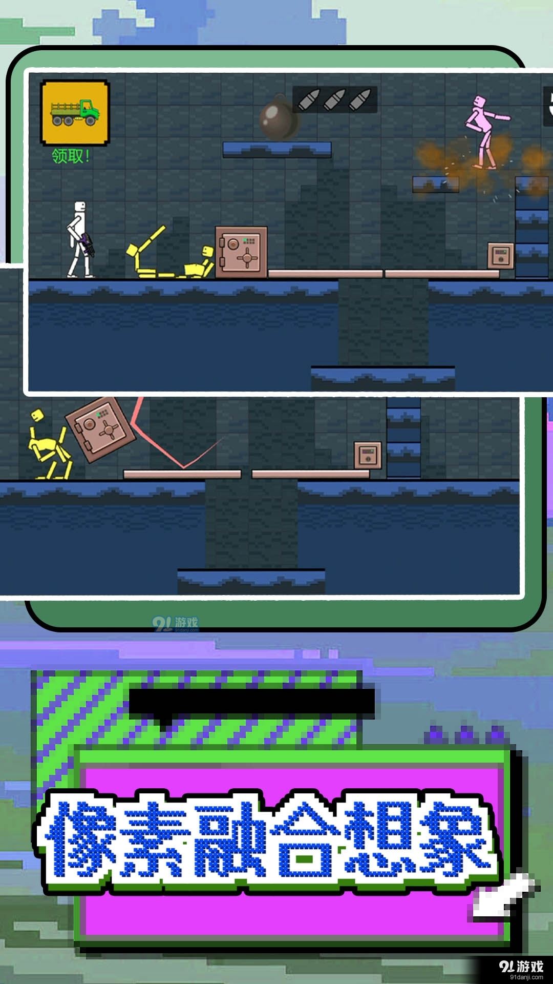 玩转像素世界v1.1.4截图2