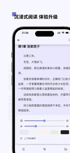 喵喵阅读Appv1.6.5截图2