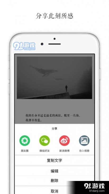 白日记v1.6.5截图5