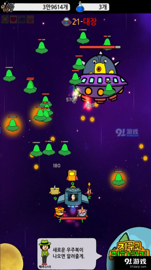 养乞丐v6.3.6截图2