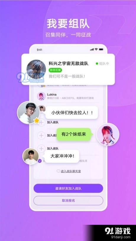 全民秒开赛v1.4.6截图3