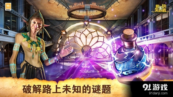 匿名信：失心者v1.5截图4