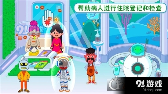 米加世界小医生手游v1.5截图5