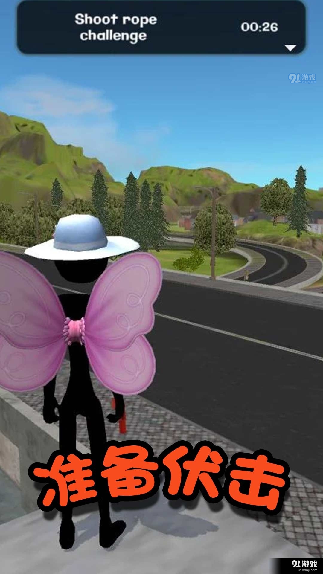 火柴人都市生存v2.7截图3