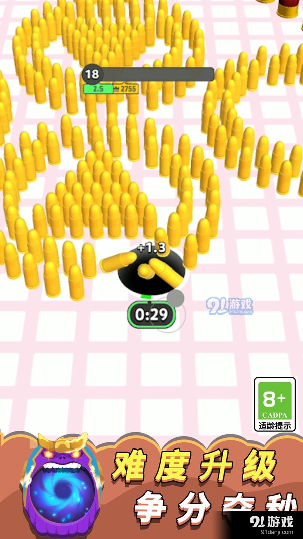 黑洞清扫大作战v2.1.4截图4