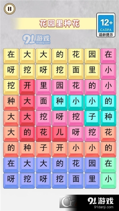 恐龙抗狼大挑战手游v1.4截图3