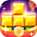 乐消方块安卓版v1.6