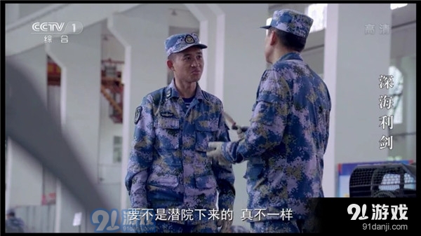 橙色电视livev3.0.5截图3