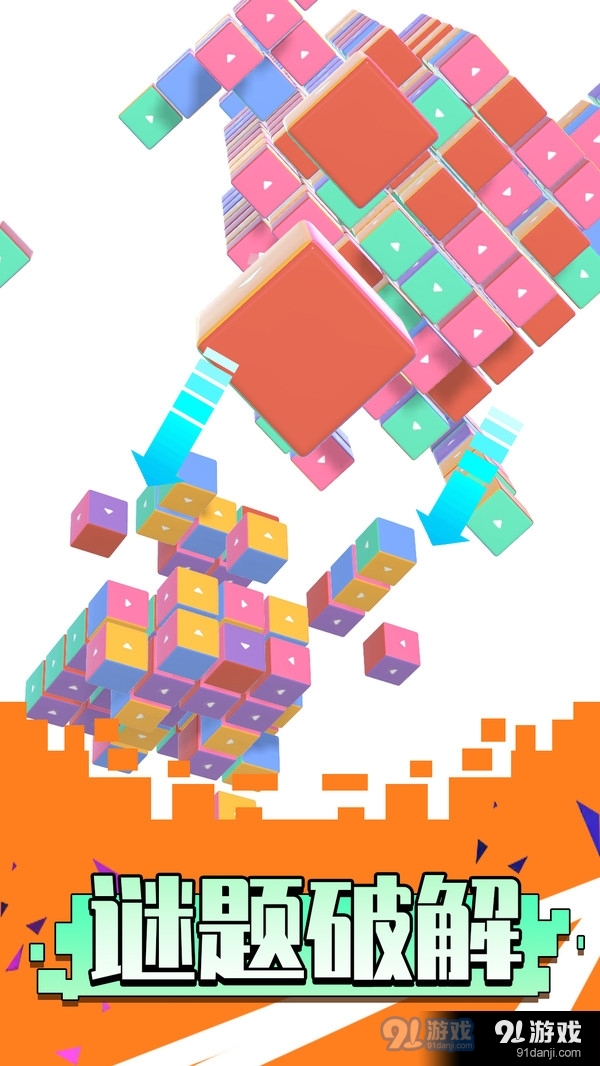 我是逻辑大师v1.1.9截图5