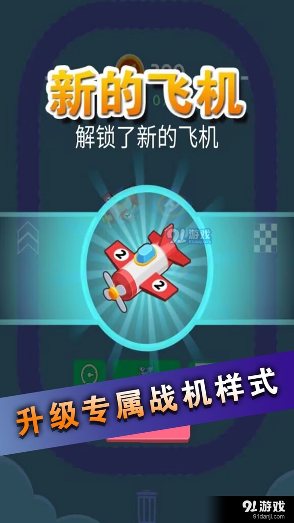 人生大赢家v1.1.5截图4