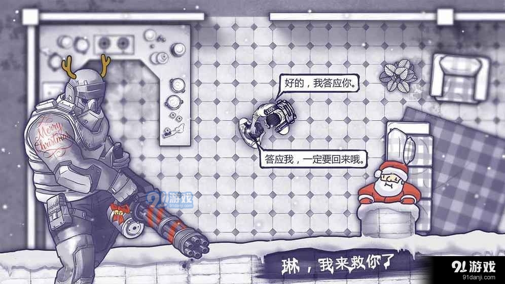 阿瑞斯病毒1.0.24v1.0.7截图1