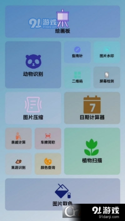 咕噜宝箱v1.1.5截图3