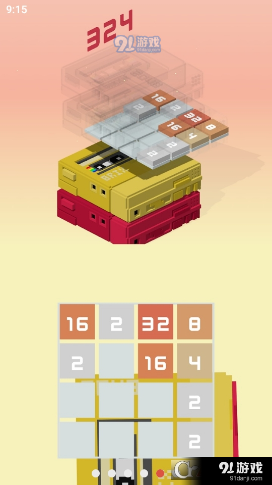 2048维度v4.0.72截图5