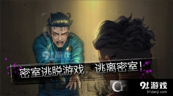 激萌解谜手游v1.4截图1