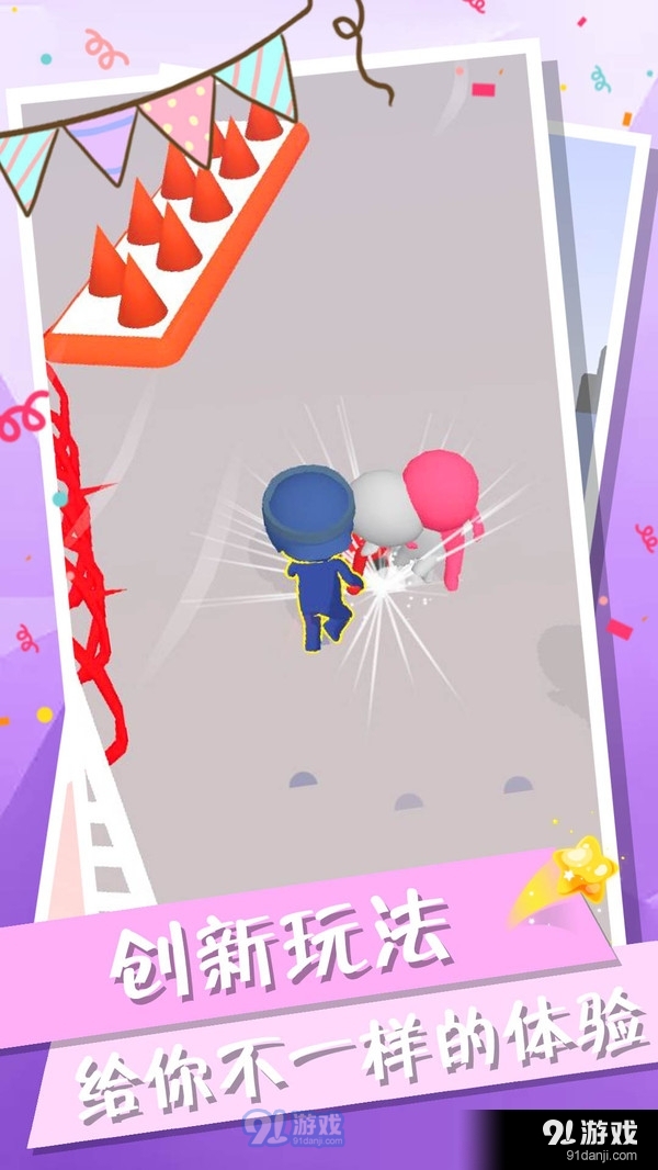 火柴人行动v1.7截图4