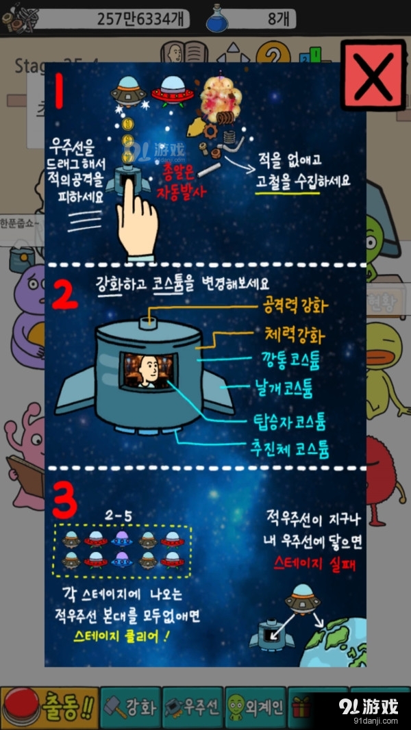 养乞丐v6.3.6截图4