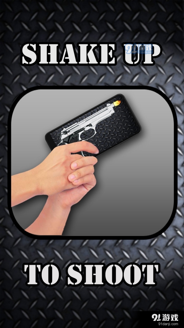 枪械模拟器v1.3.36截图2