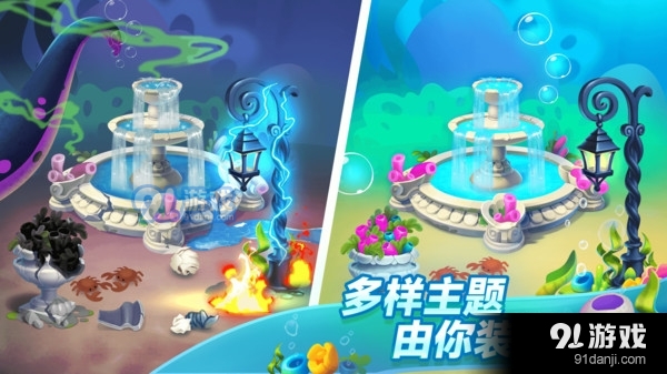 梦幻水族箱v2.32.5截图3
