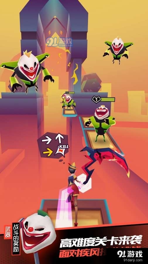 刀光与少女1.99v1.95.5055截图2