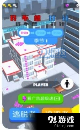 我不要打针免广告v1.3.12截图2