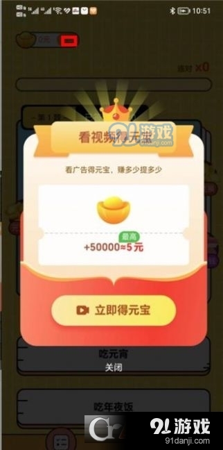 快乐王者游戏v1.1.67截图1